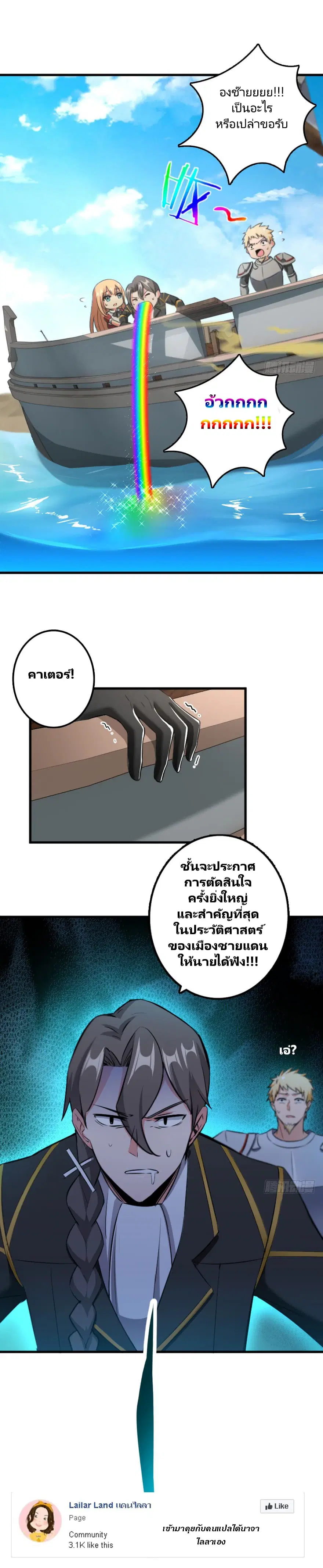 หน้า 12 จาก 19