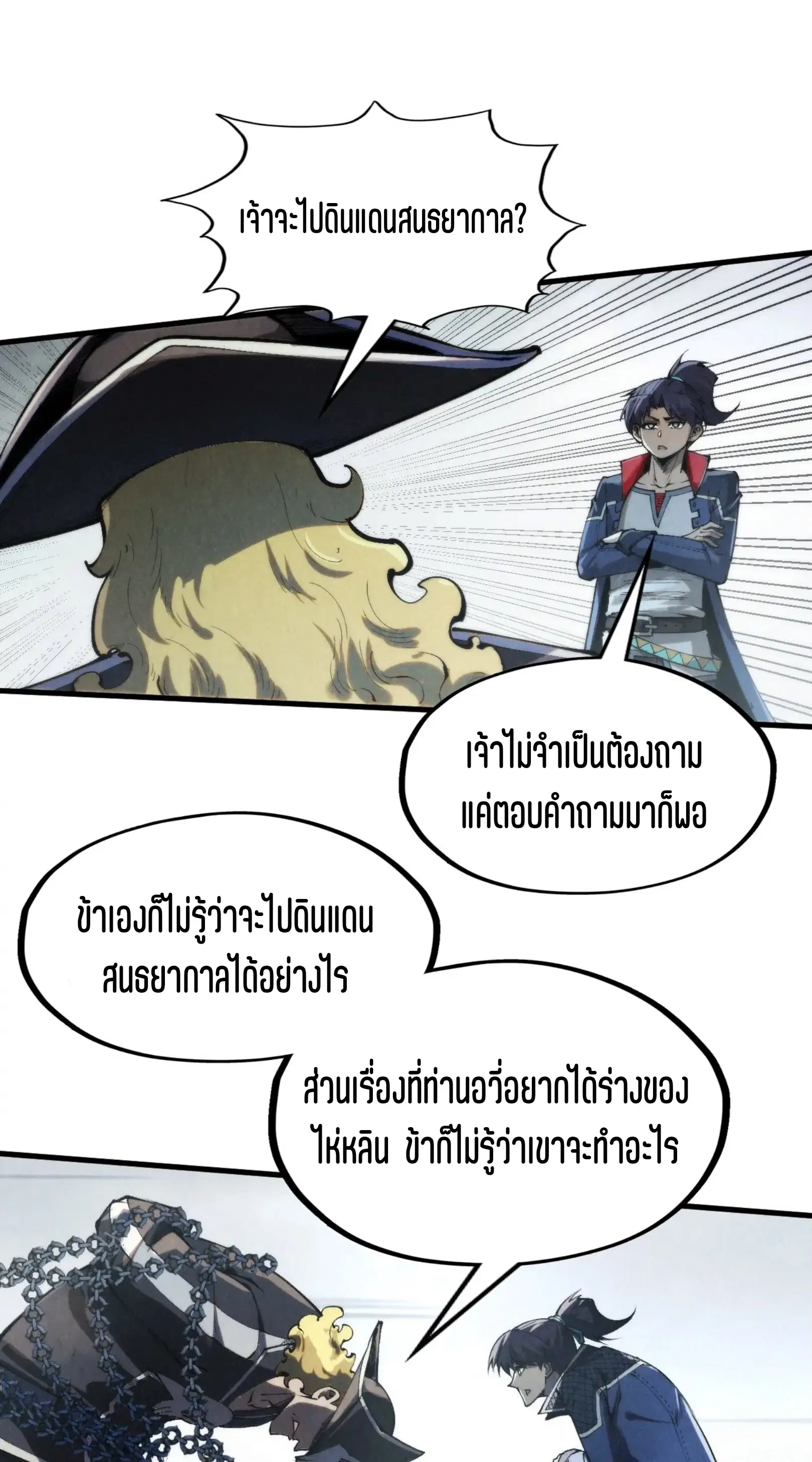 หน้า 56 จาก 73
