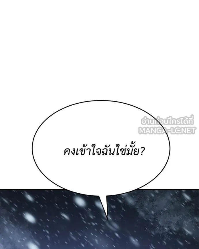หน้า 179 จาก 211