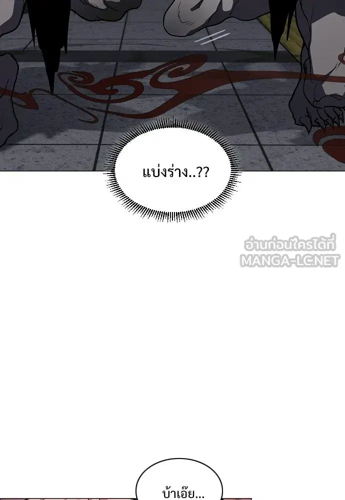 หน้า 99 จาก 147