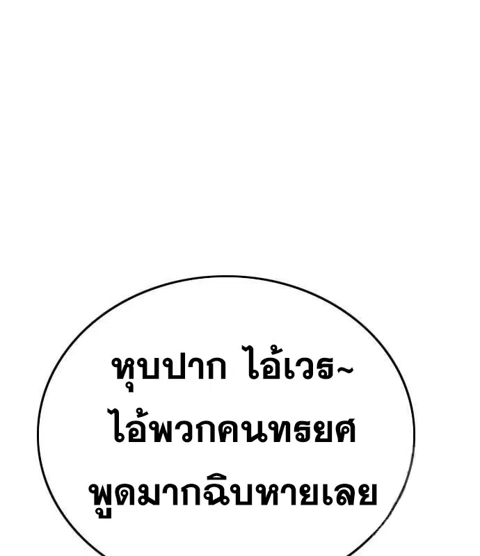 หน้า 150 จาก 195