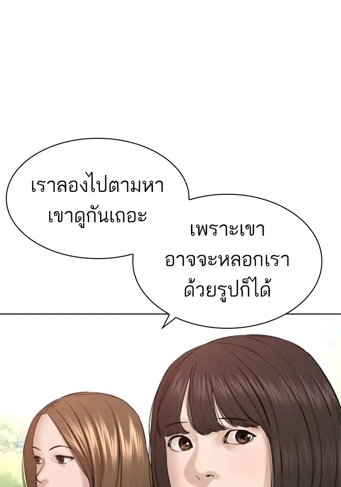หน้า 51 จาก 170