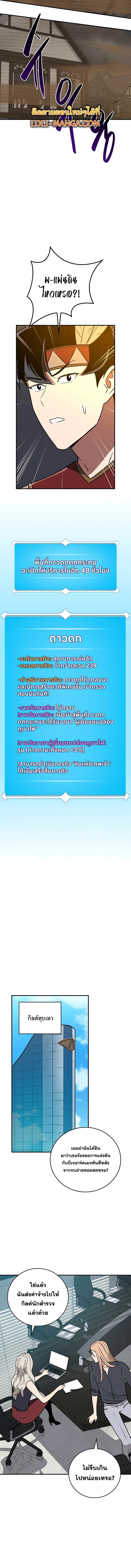 หน้า 14 จาก 15