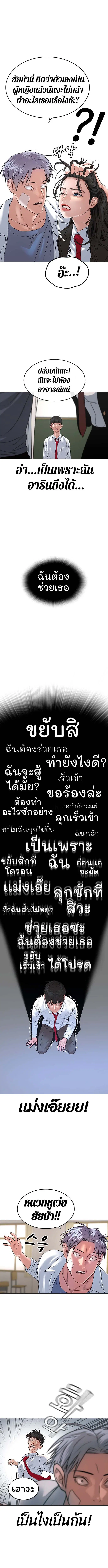 หน้า 60 จาก 73