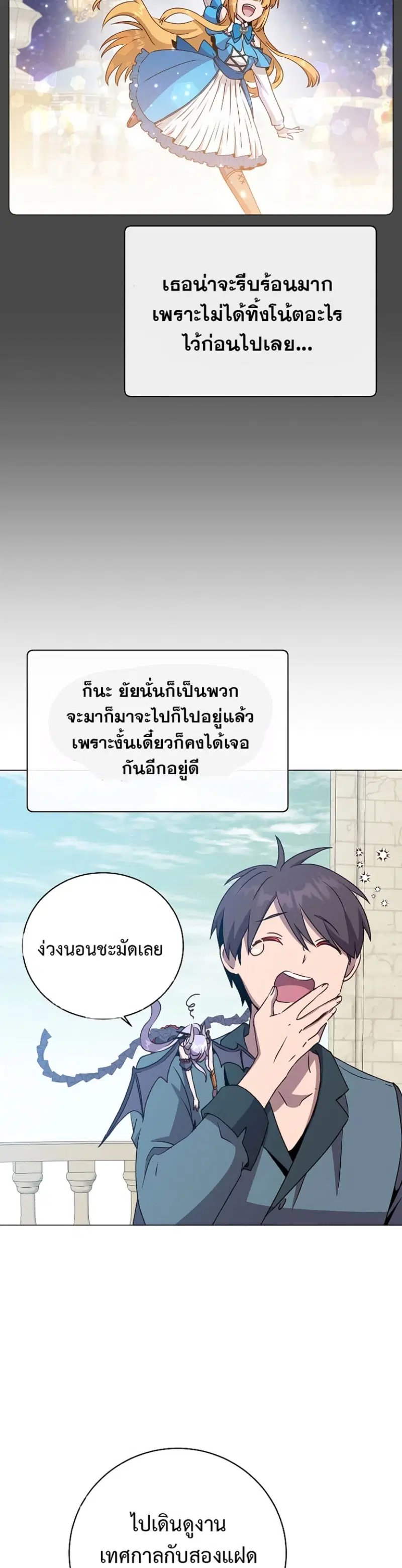 หน้า 29 จาก 41
