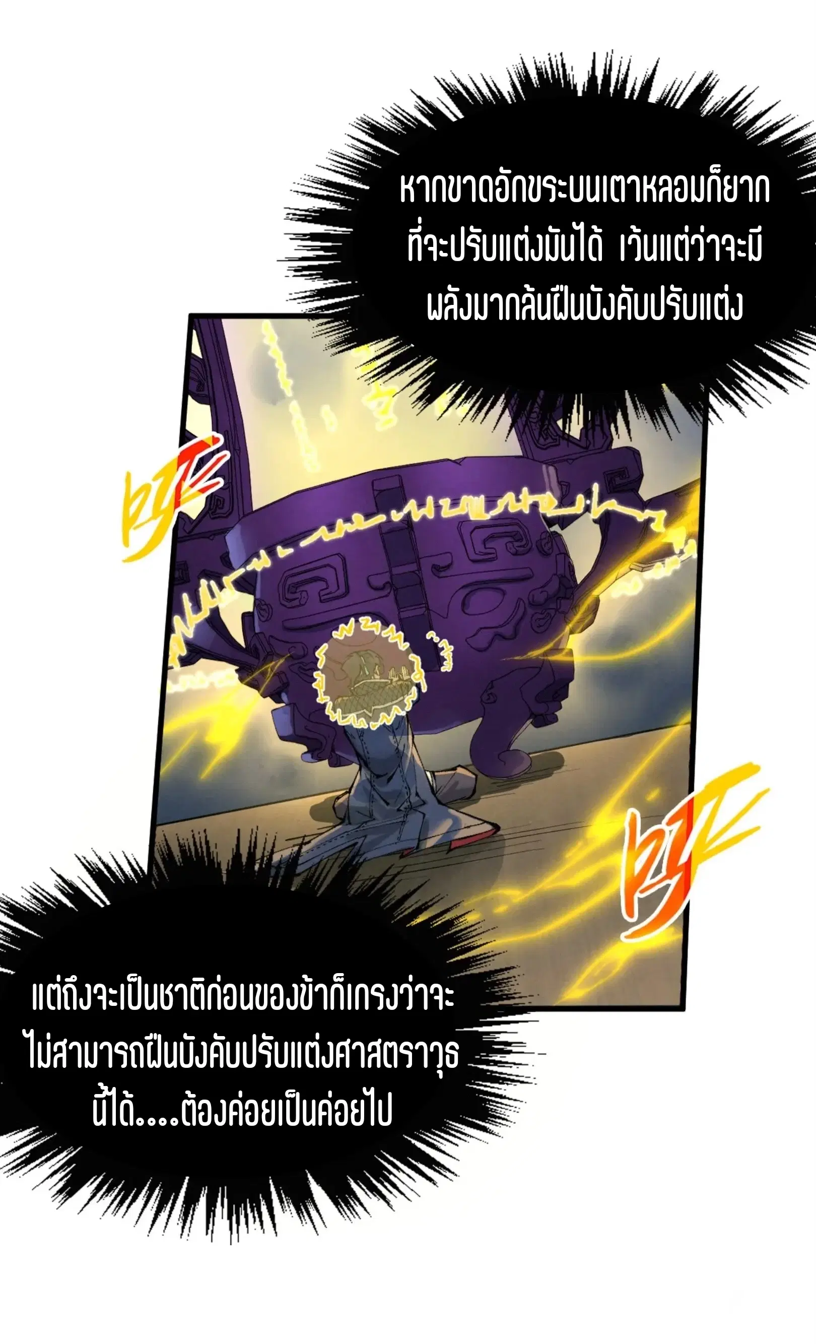 หน้า 36 จาก 76