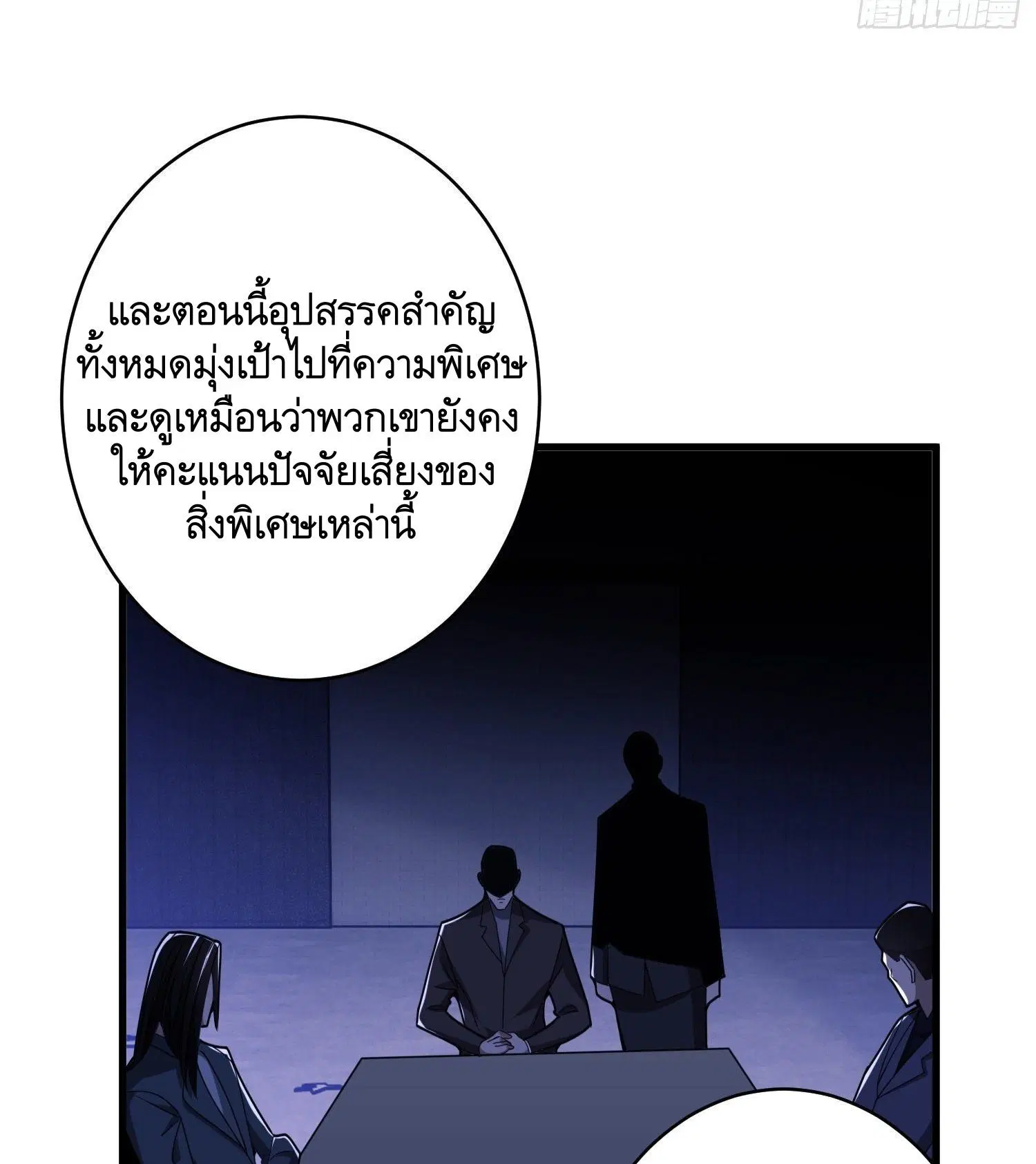 หน้า 9 จาก 51