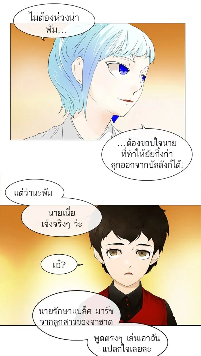 หน้า 30 จาก 46