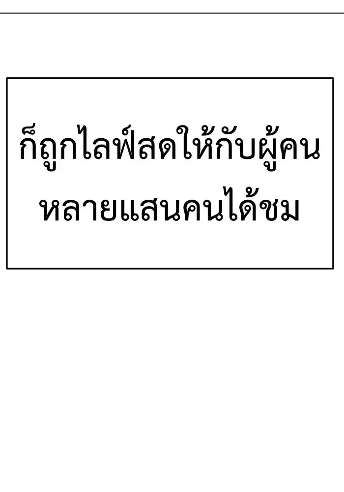 หน้า 166 จาก 215