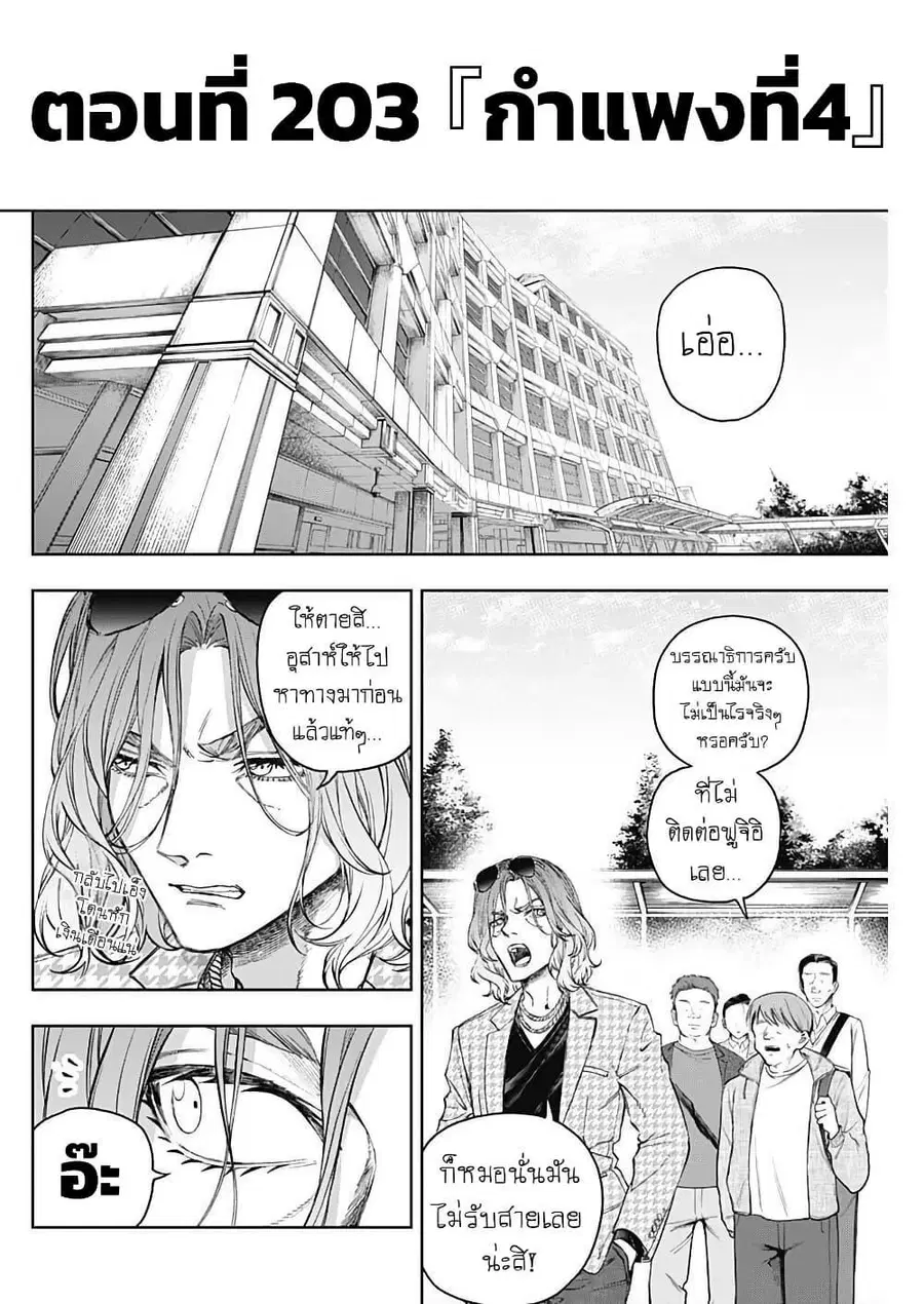 หน้า 5 จาก 18
