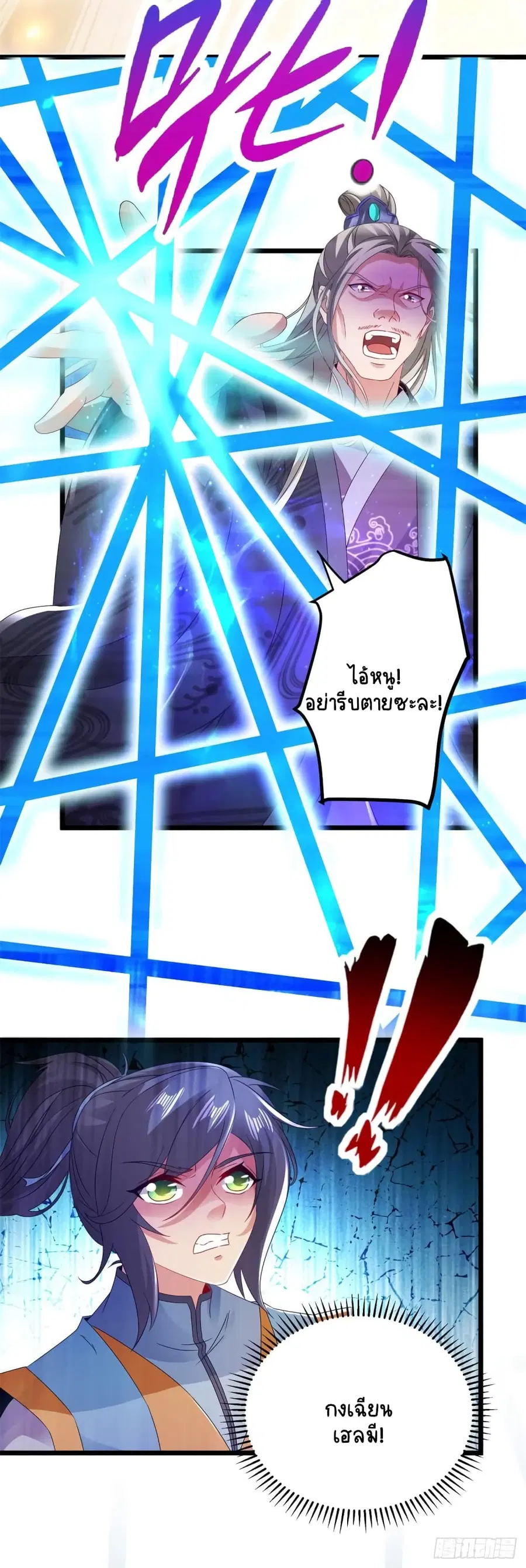หน้า 14 จาก 28