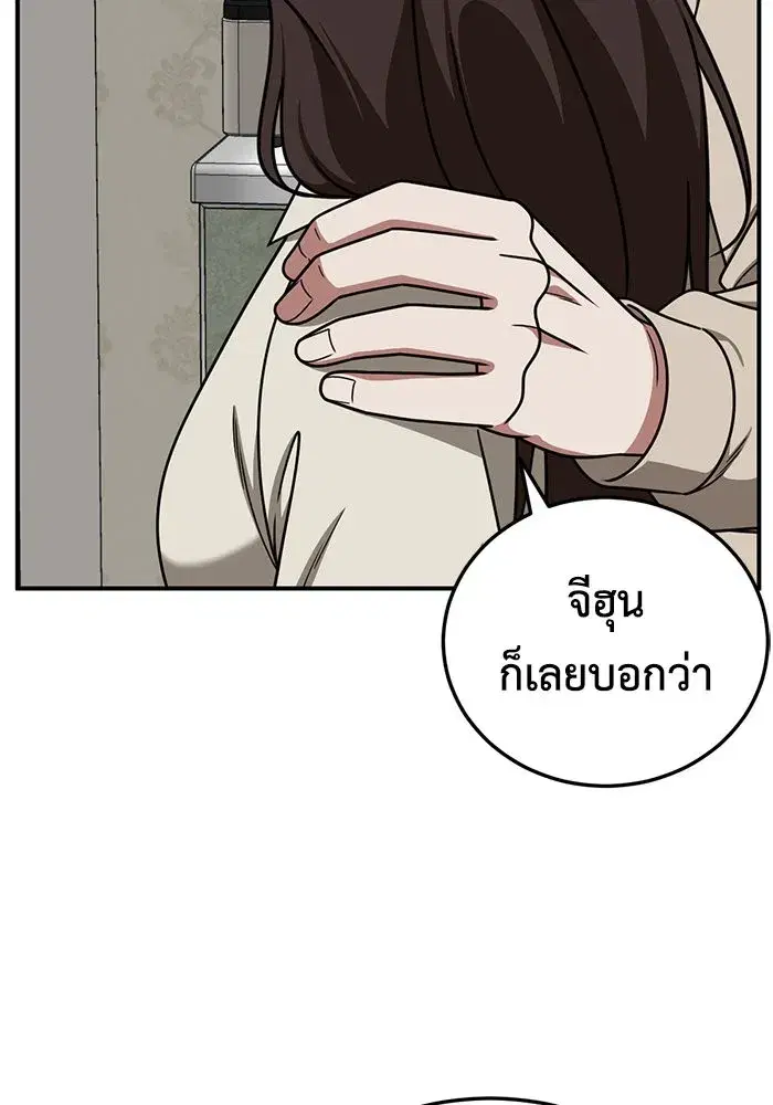 หน้า 122 จาก 208