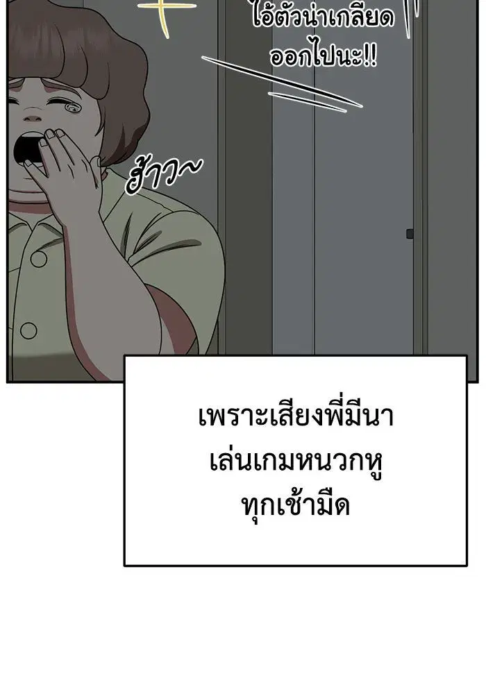 หน้า 32 จาก 166