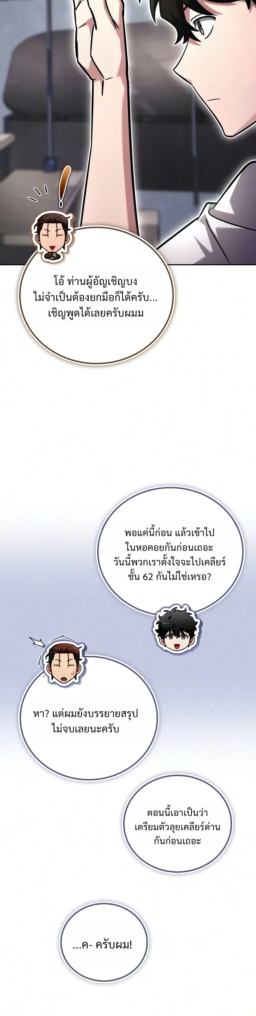 หน้า 21 จาก 66