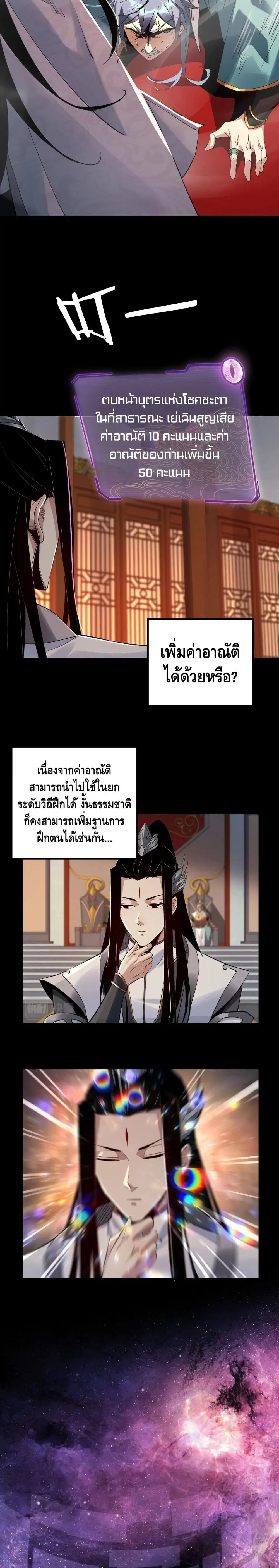หน้า 10 จาก 22