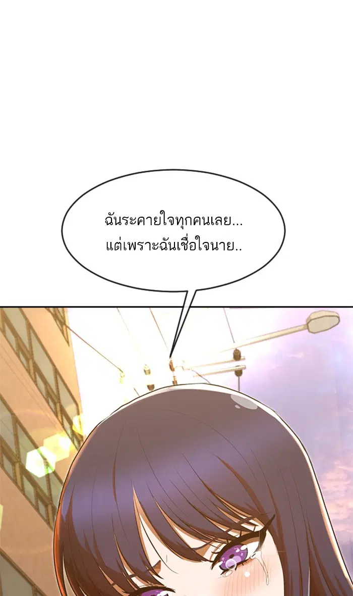 หน้า 79 จาก 105