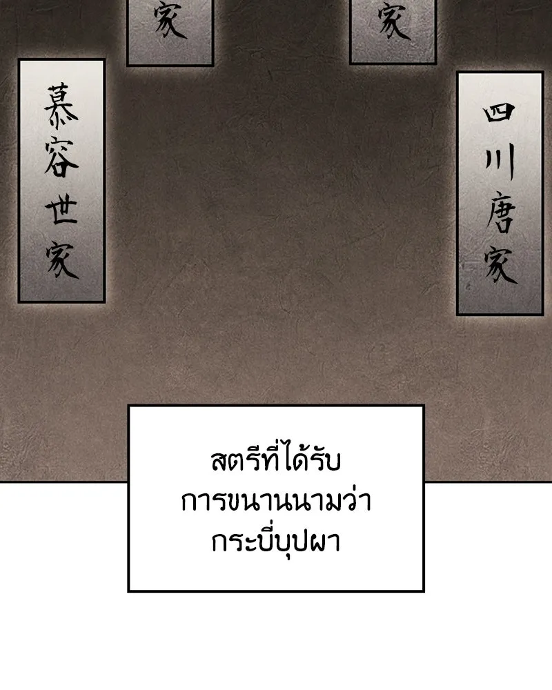 หน้า 173 จาก 240