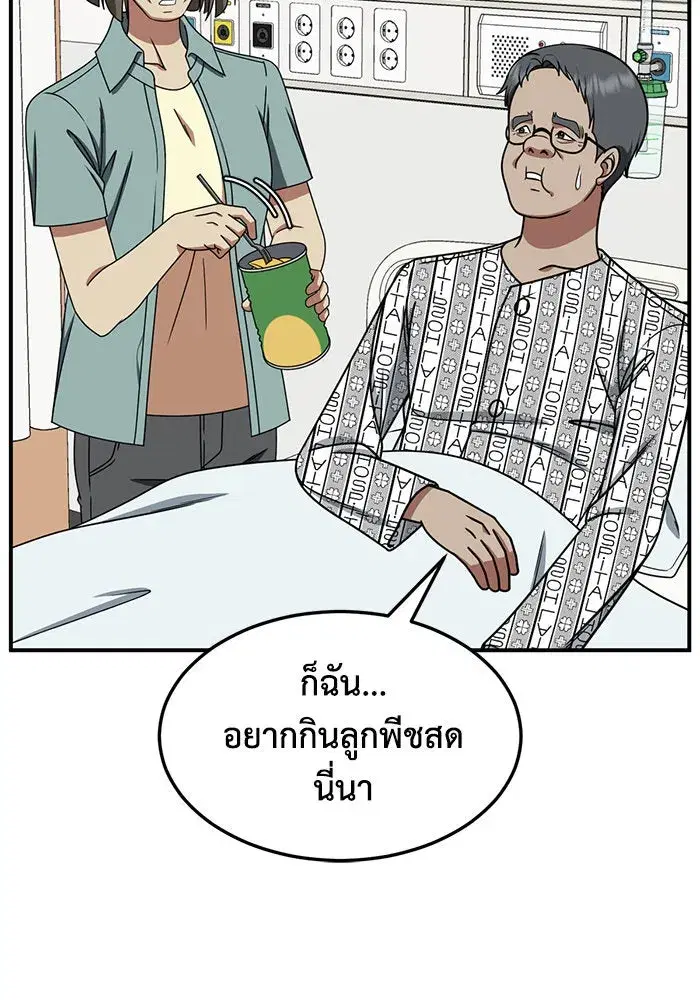 หน้า 65 จาก 164