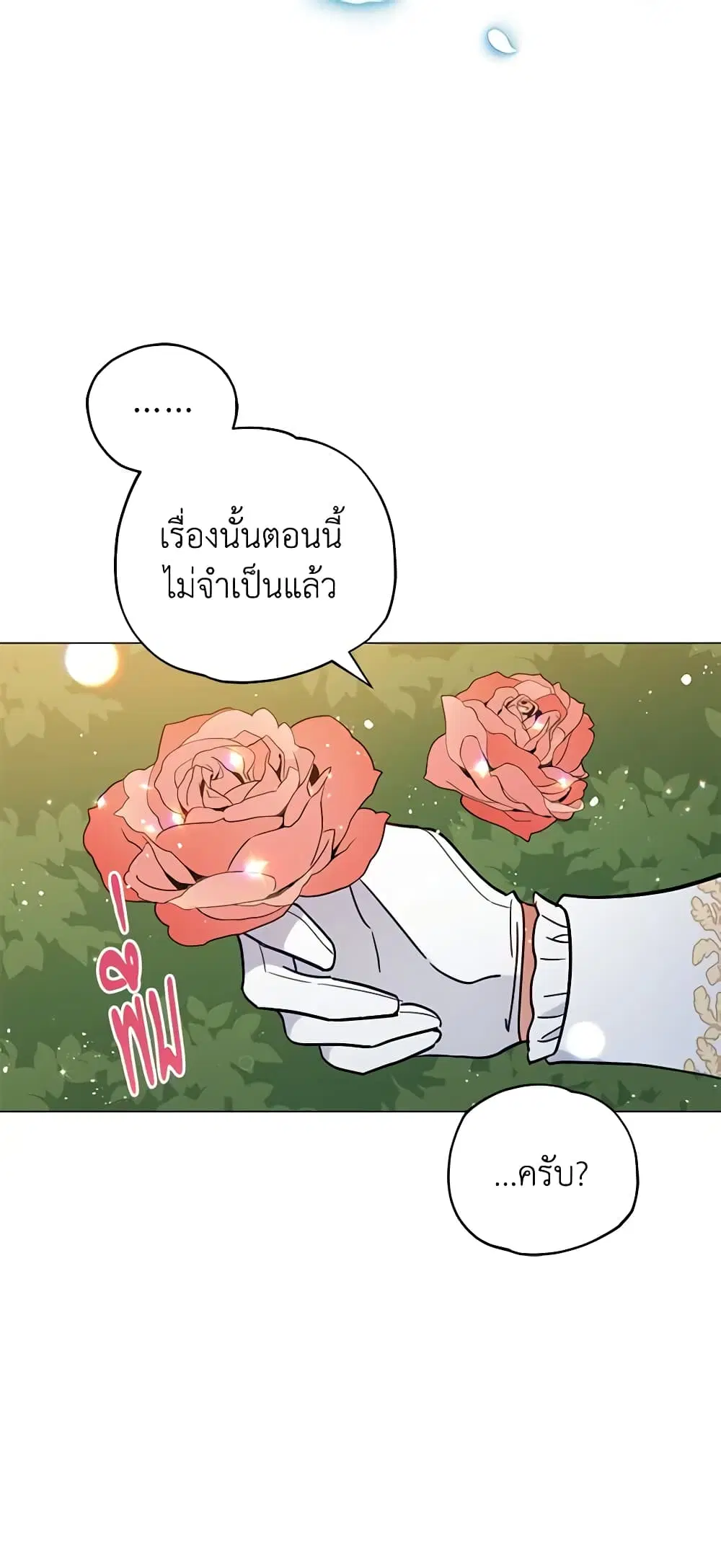 หน้า 47 จาก 48