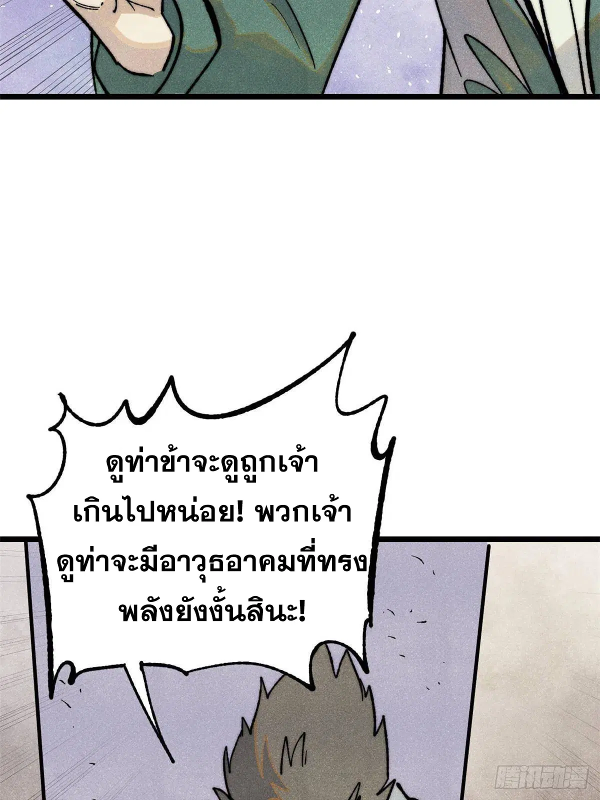 หน้า 60 จาก 75