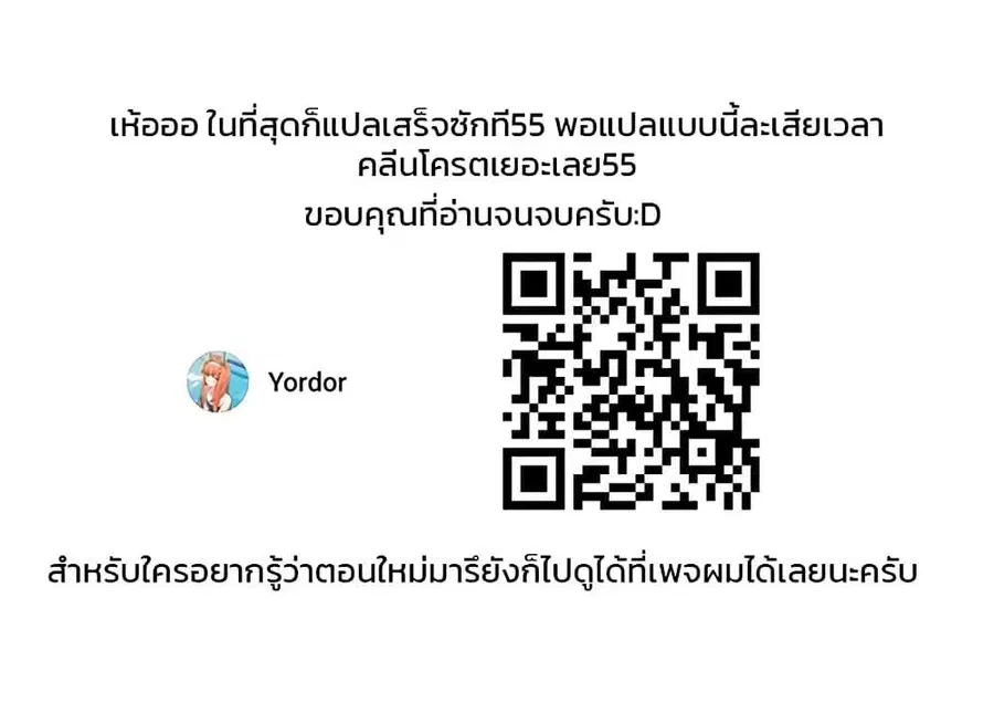 หน้า 19 จาก 19