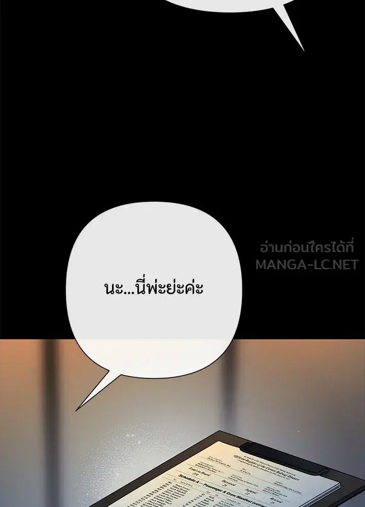หน้า 105 จาก 128