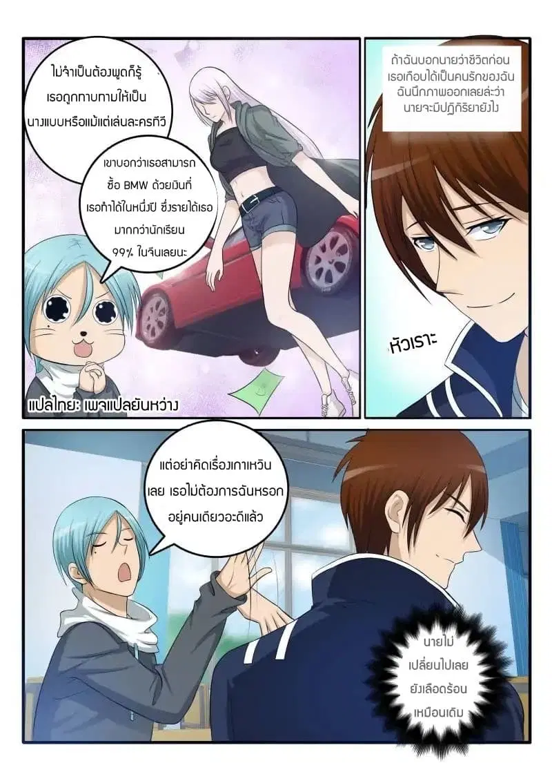 หน้า 5 จาก 14