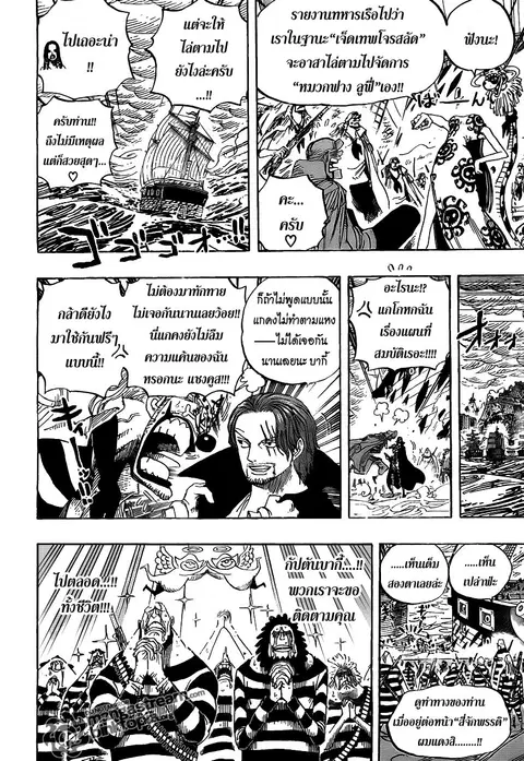 หน้า 8 จาก 14