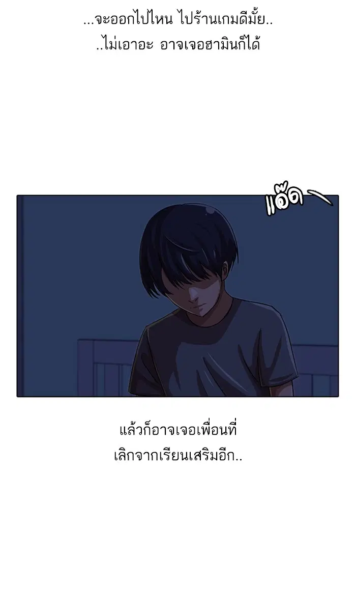 หน้า 31 จาก 104