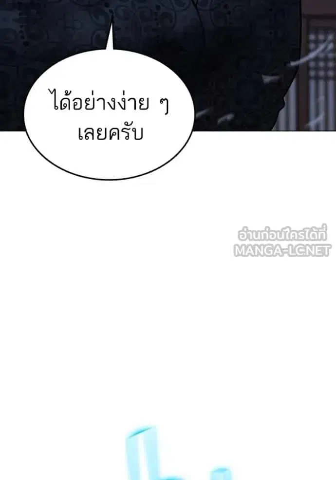 หน้า 150 จาก 204
