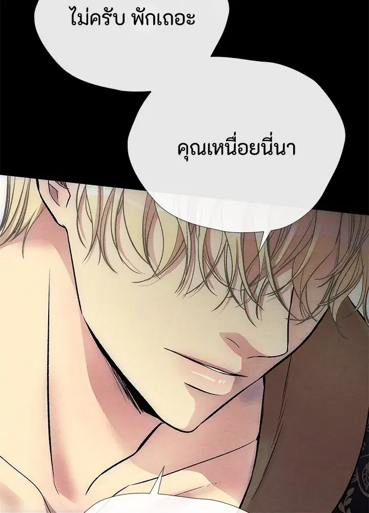 หน้า 71 จาก 132