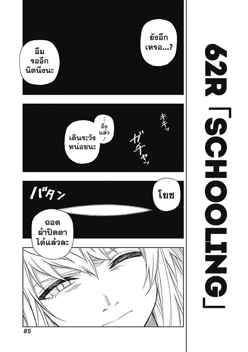 หน้า 1 จาก 20