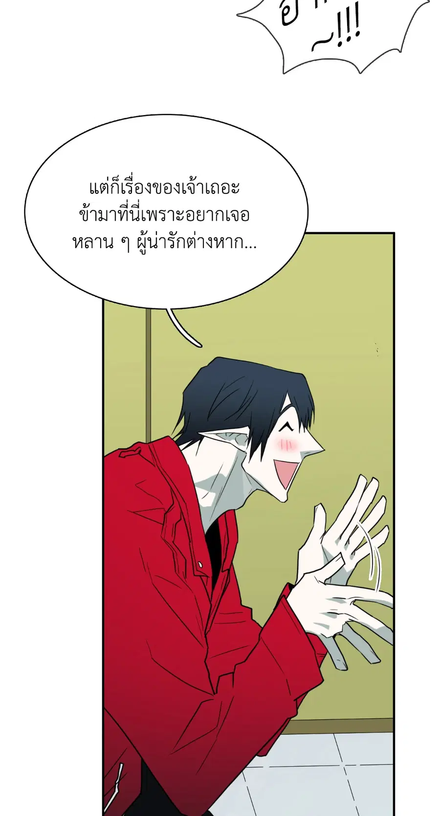 หน้า 43 จาก 85