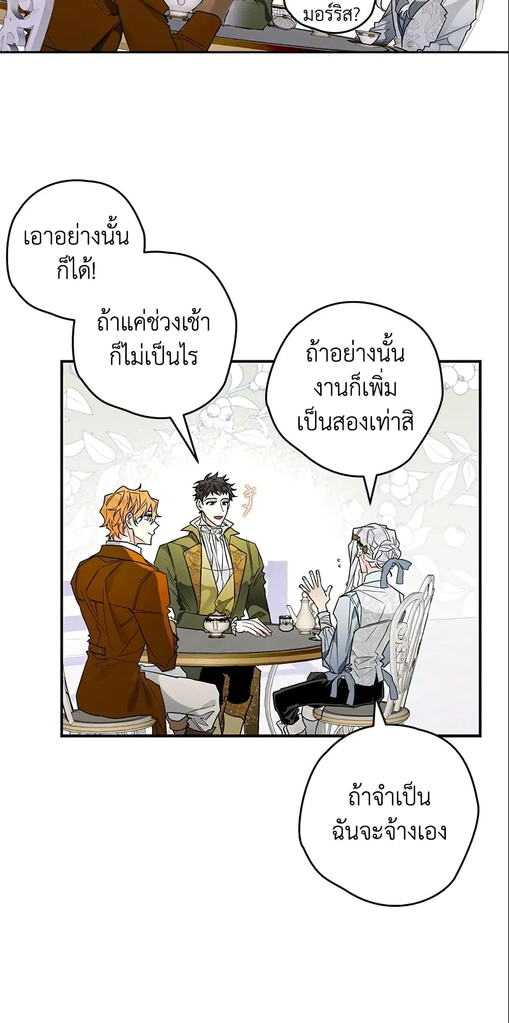 หน้า 30 จาก 37