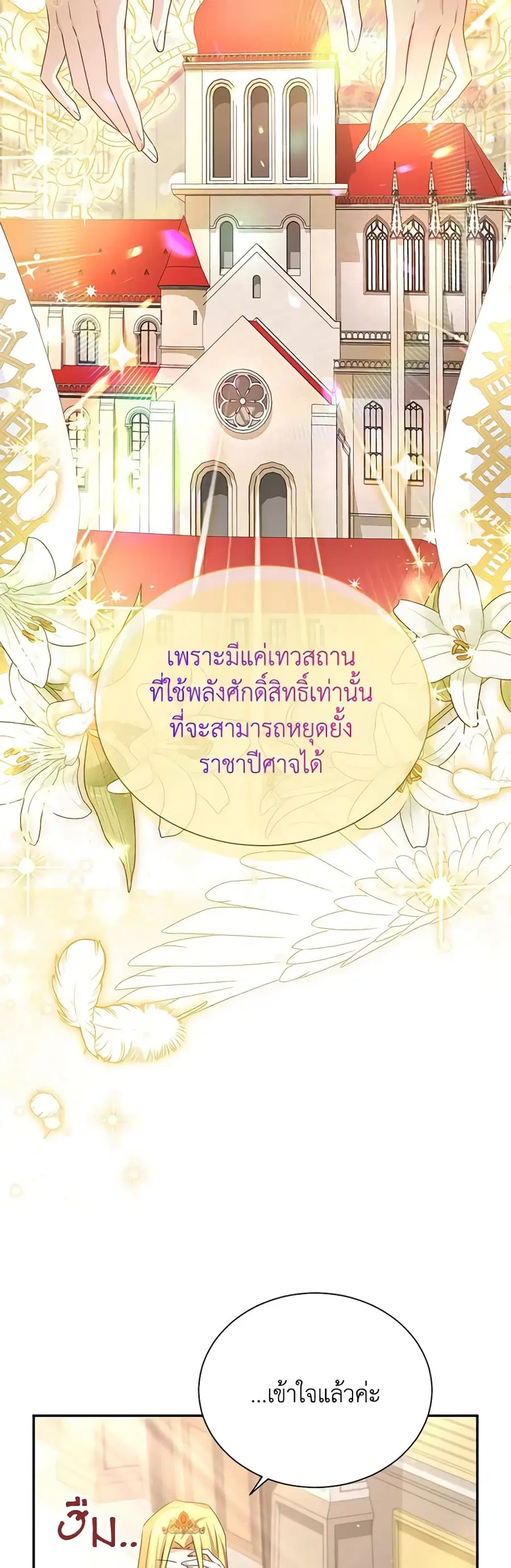 หน้า 24 จาก 37