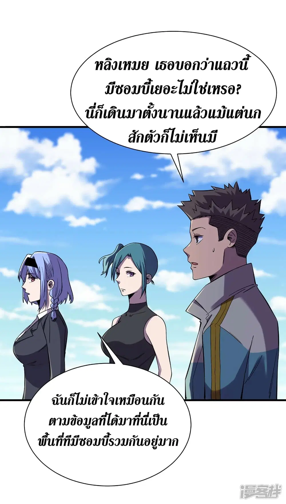 หน้า 28 จาก 30