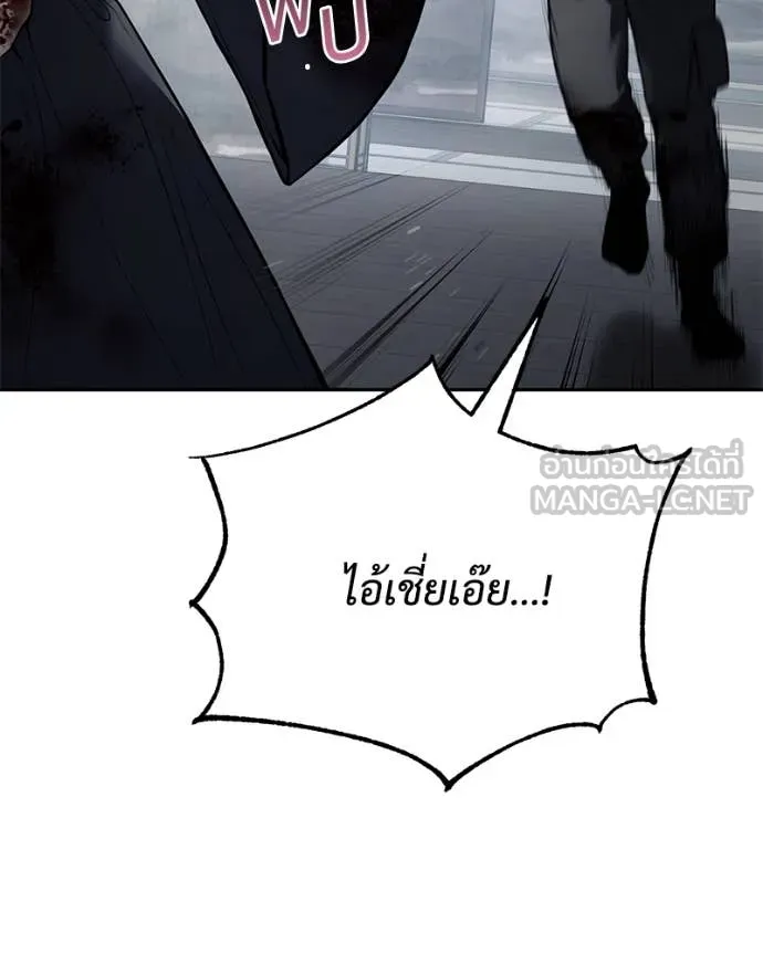 หน้า 139 จาก 233