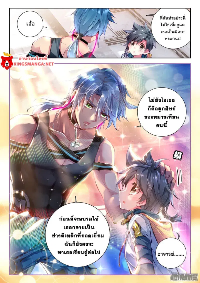 หน้า 6 จาก 18