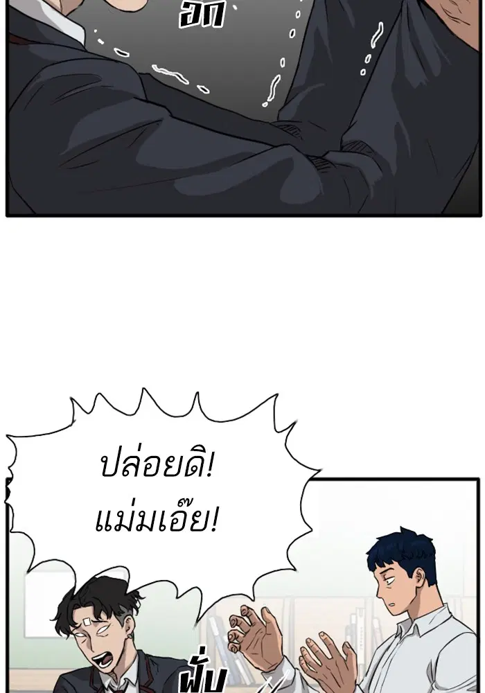 หน้า 39 จาก 154