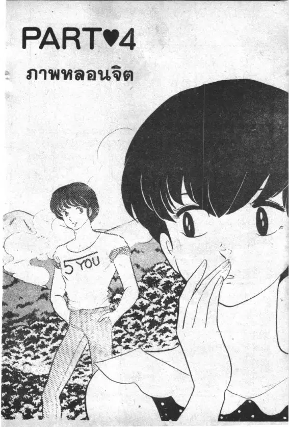 หน้า 1 จาก 21