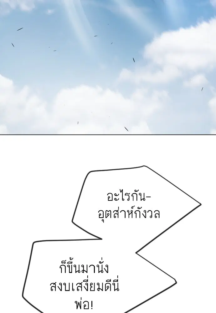 หน้า 29 จาก 176
