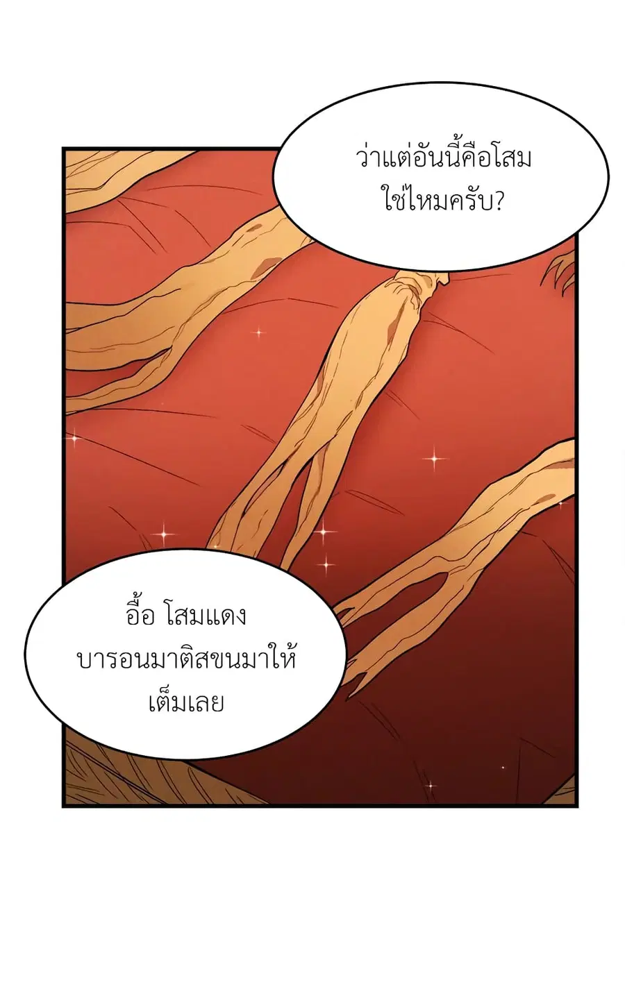 หน้า 55 จาก 61