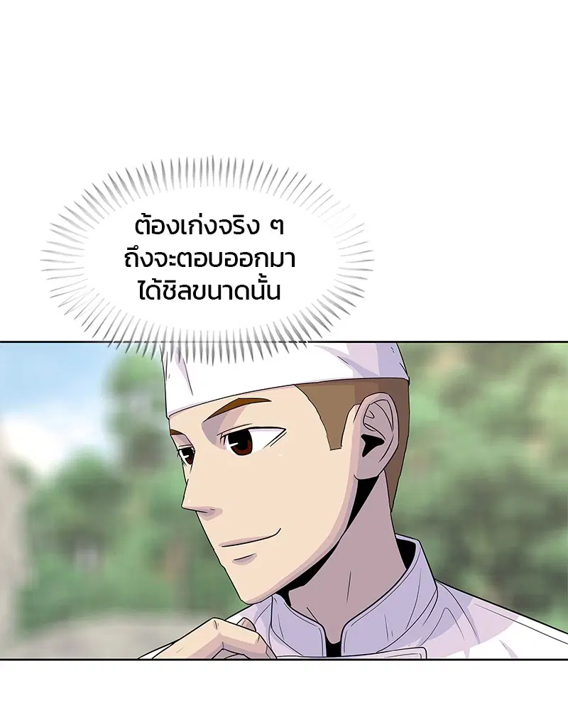 หน้า 29 จาก 104
