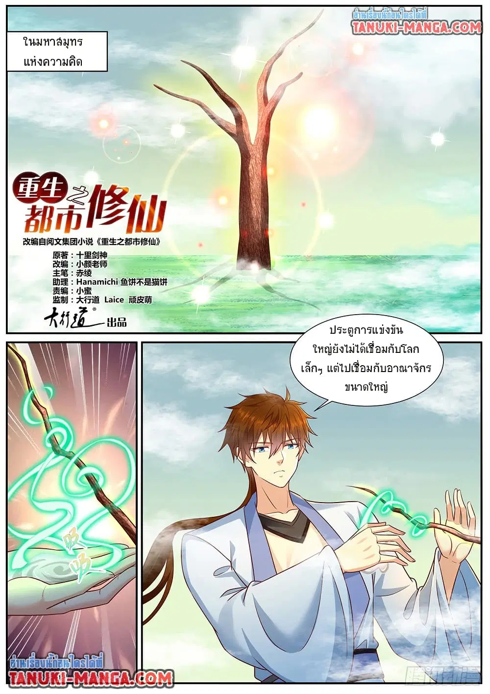 หน้า 4 จาก 13
