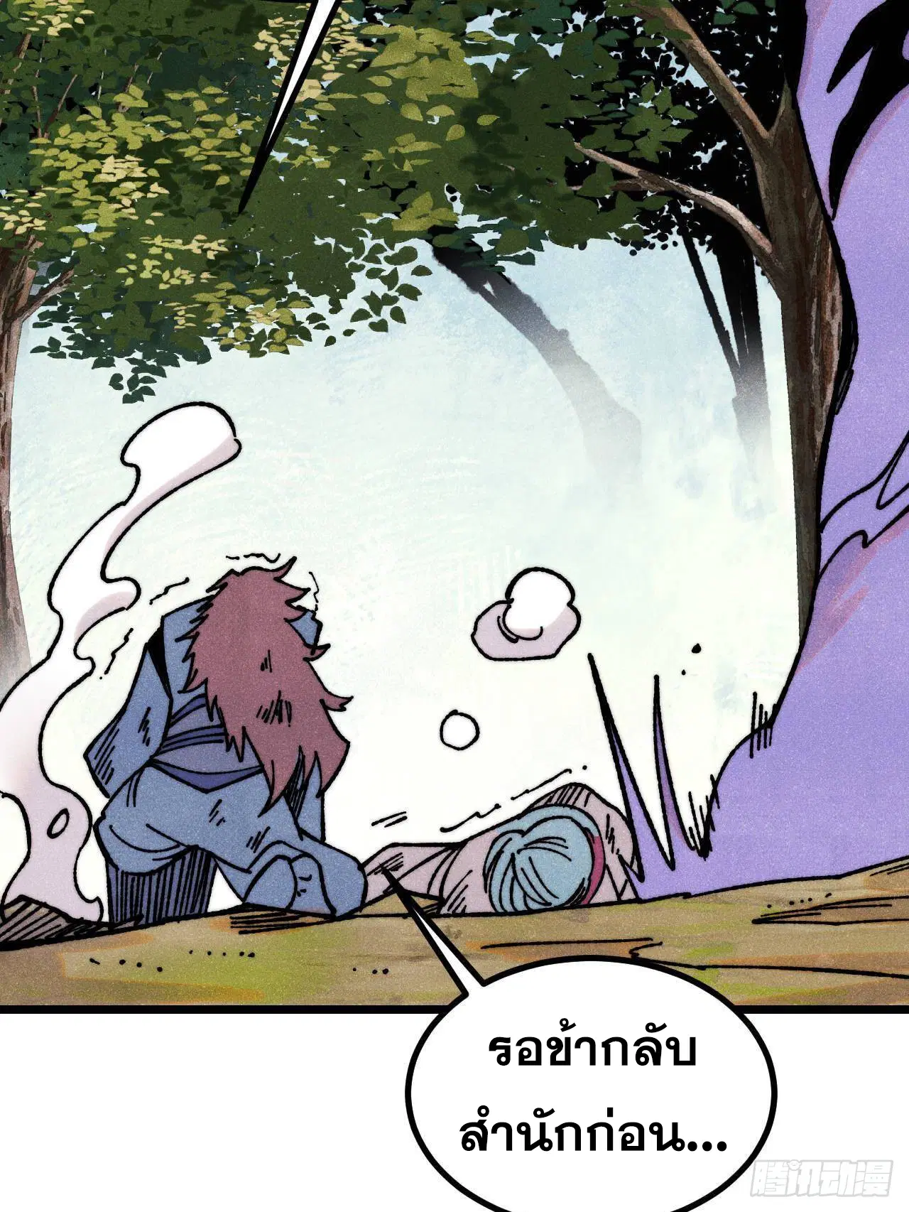 หน้า 67 จาก 80