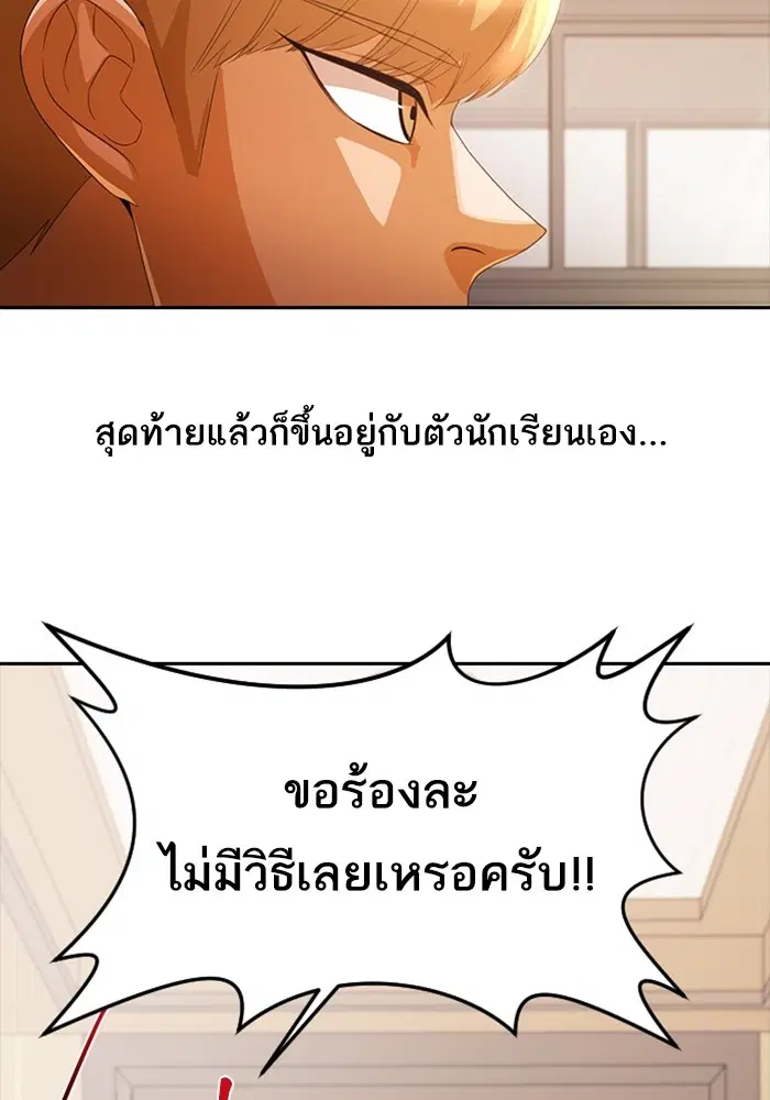 หน้า 77 จาก 115