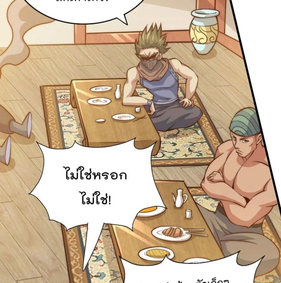 หน้า 10 จาก 94