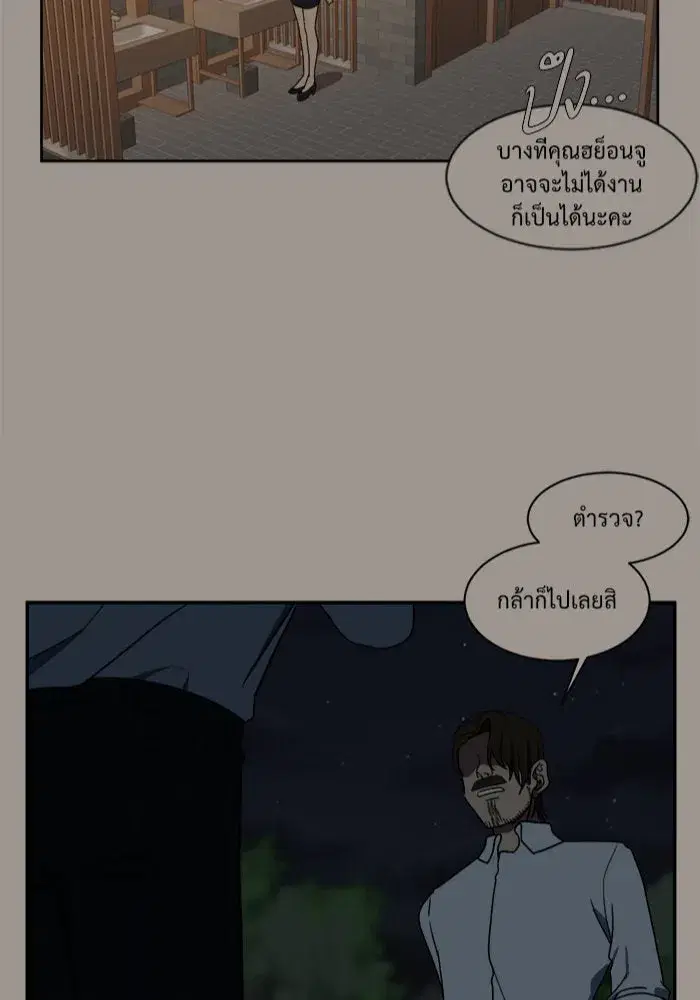 หน้า 86 จาก 188