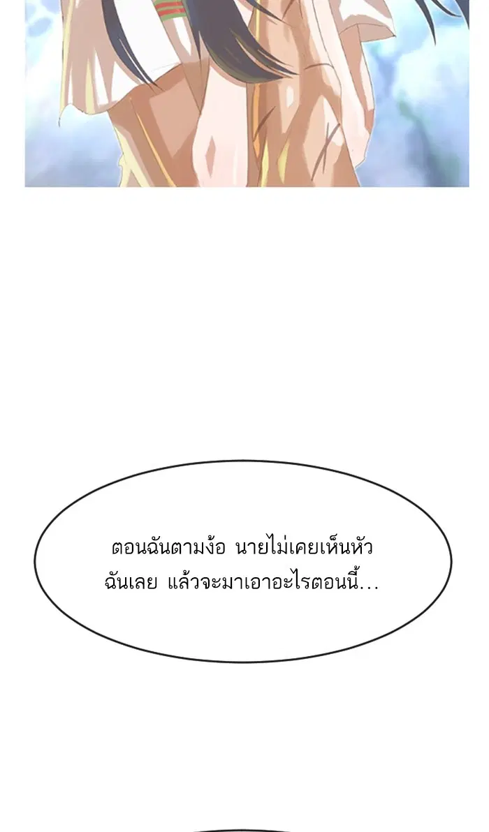 หน้า 59 จาก 128
