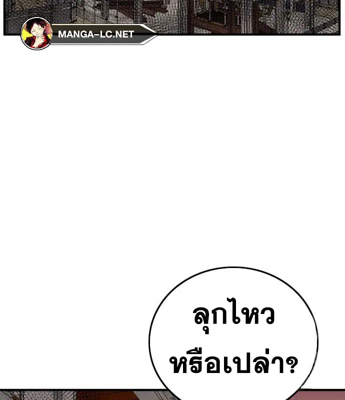 หน้า 50 จาก 165